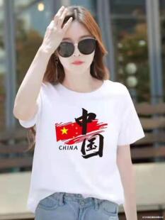 �ۇ�t��ʮһ���c�������ϳ��ݳ����tɫ�Ї��֘����Ļ����羳��