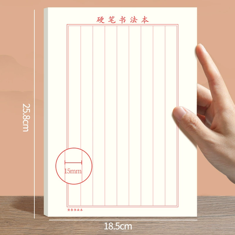 Special paper for vertical and horizontal strips for practicing calligraphy, hard pen soft pen, calligraphy, calligraphy, calligraphy, vertical calligraphy, primary school students' writing vertical calligraphy paper