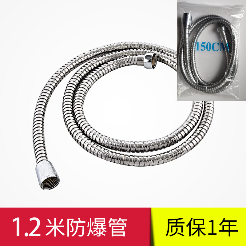 過給シャワーシャワーホース水道管pvc304ステンレス家庭用卸売りシャワーヘッド防爆1.5/2メートル|undefined