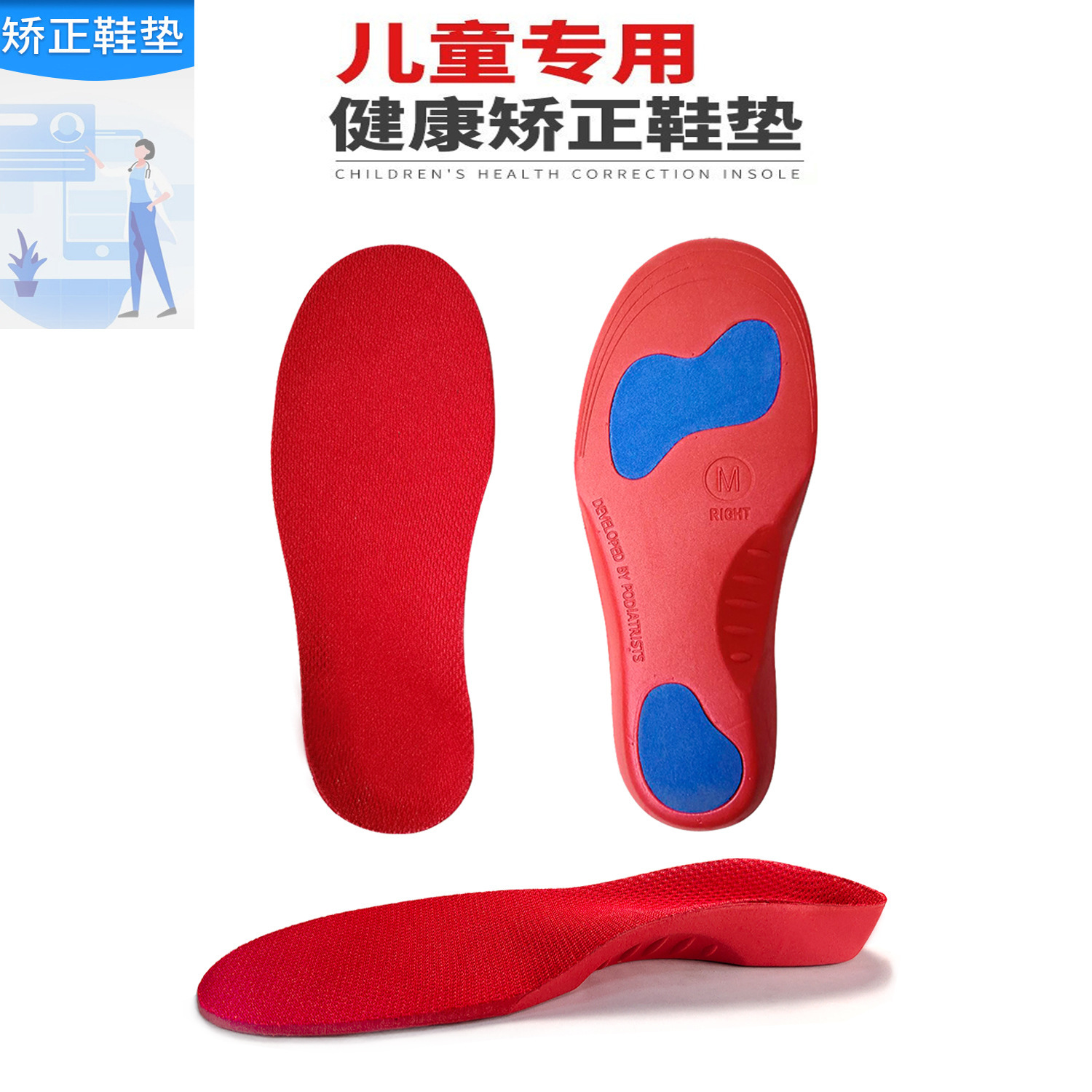 Insolelas de corrección para niños, piernas de tipo XO, soporte de pies planos para bebés, fabricantes de insolelas de zapatos con forma de varsión