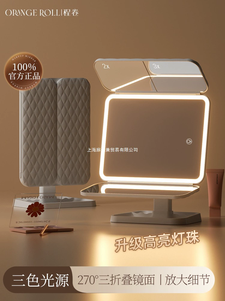 Зеркало для макияжа, светодиодное с подсветкой, настольная настольная подставка, складное увеличительное зеркало для макияжа для дома, студенческого общежития