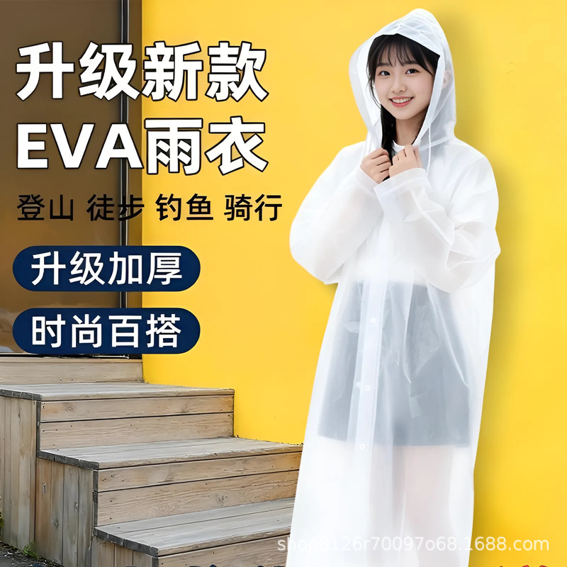 [Outdoor Fishing] Non-disposable raincoat, adult long-style, full-body waterproof raincoat for outdoor activities, hiking, and travel, portable design