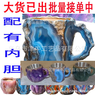 Mineral Crystal Coffee Mugs imitation mineral crystal coffee resin cup cross-border new products