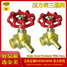 ȫ�~�y�w�Ӻ�߉���ͨ����偠t���ˉ��������������y3��4��x10mm