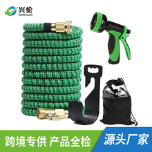 跨境专供 家用洗车浇花水管软管套装 魔术伸缩花园水管 浇花喷头