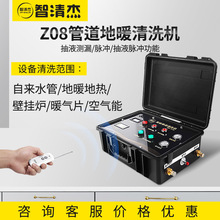 ����ܵ�ů�؟���ϴ�C�ԁ�ˮ����ϴ�O���ˮ���ڒ�t��ϴһ�w�C�}