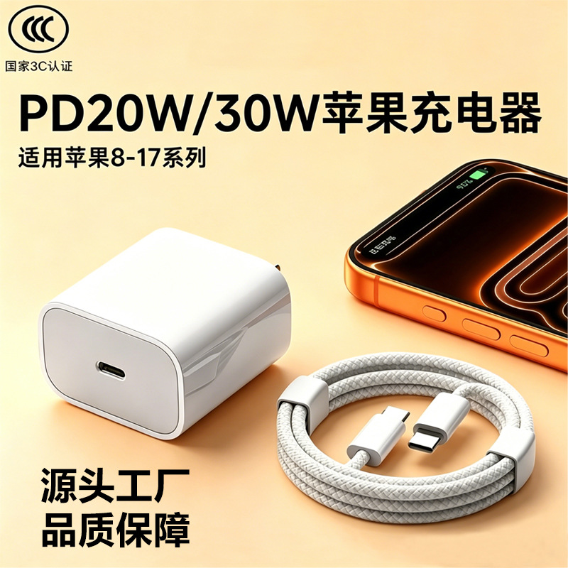 30W Apple uchun 3C sertifikatsiya iPhone 17 PD 20W tez zaryadlash