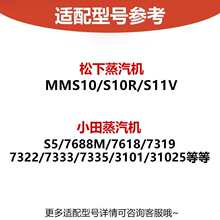 �m��С�������C�ϰ�Ĩ��S5/7688M/3101MMS10�坍�����ϲ����