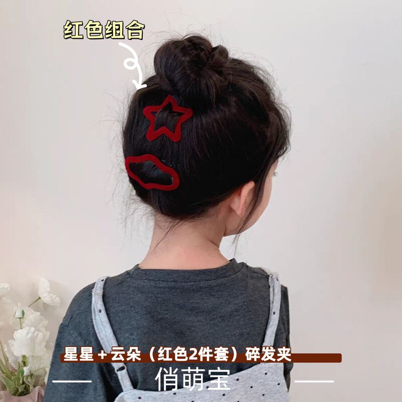 （俏萌宝）韩版边夹设计女甜美发夹网红可爱小女孩简约儿童星星|undefined