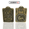 Amulets -Void Tibetan Bodhisattva (Tiger)