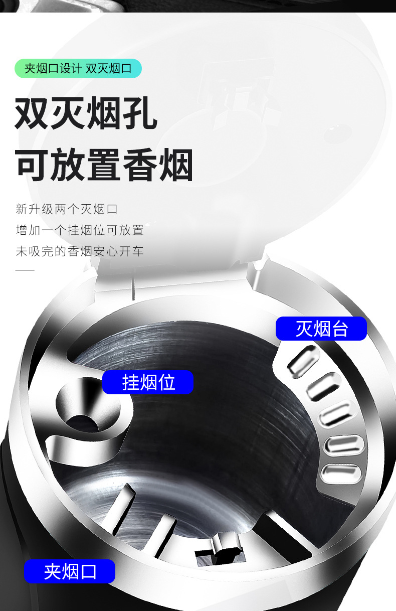 Car Ashtray Car Supplies Creative Stylish Multi-Functional Universal One-Click Opening Car Ashtray with Light in the Car