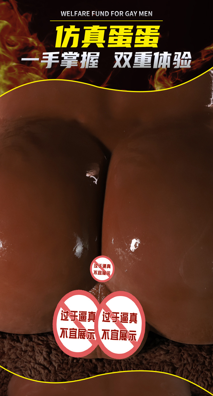 Jiuai Male Masturbation Hip Mold TPE Brown Manual Adult Toy with USB Heating Rod — detail image 9