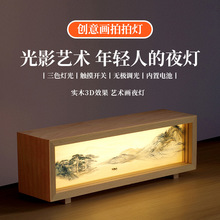 26���¿���L��������ɫ���⮋ �ߙn��ľ�[������ɽˮ��ľ���ğ�