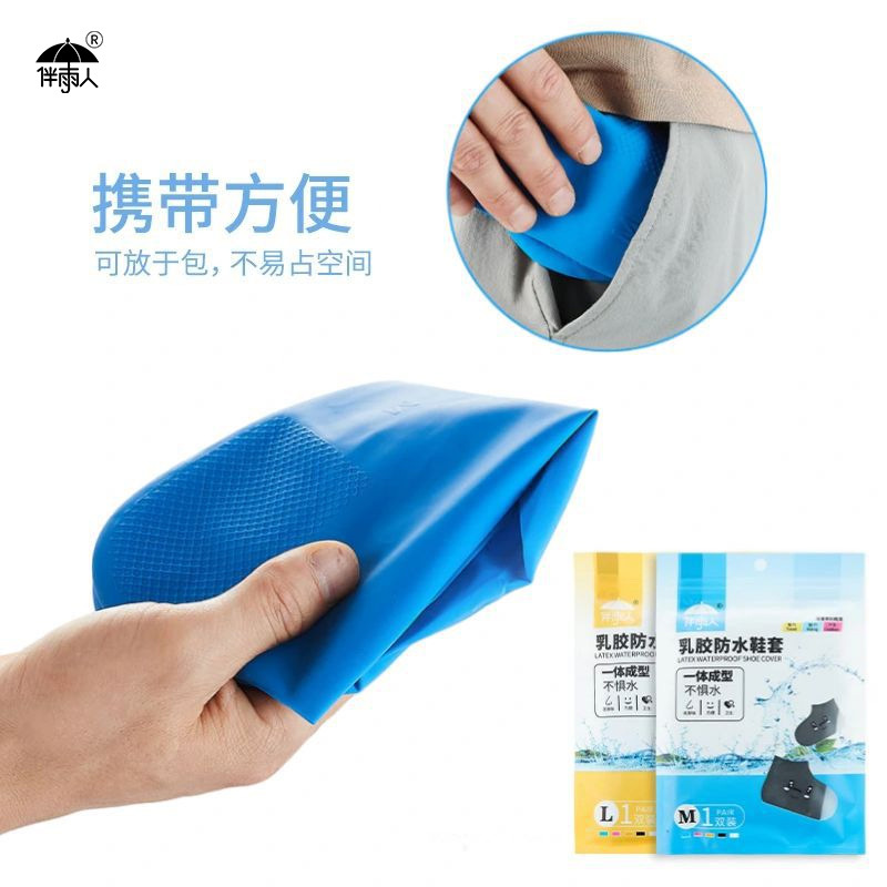 Cubierta de zapato impermeable látex antideslizante cubierta de zapato a prueba de lluvia engrosada resistente al desgaste al aire libre cubierta de zapato impermeable a prueba de lluvia para hombres y mujeres cubierta de Botas de lluvia