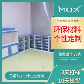 书柜;儿童书架、柜;办公柜