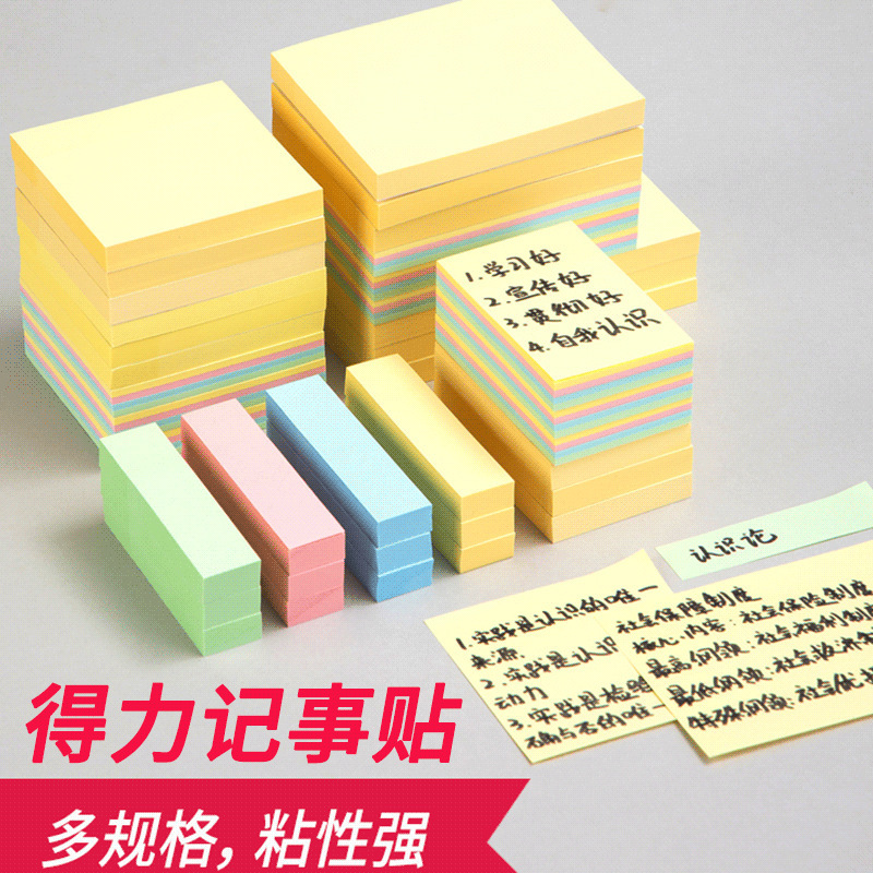 Deli Pepsi Post-it Notes Colorful Instant Notes Post-it Notes N Times Notes Office Student Notes Stickers Deli Pepsi Post-it Notes Colorful Instant Notes Post-it Notes N Times Notes Office Student Notes Stickers