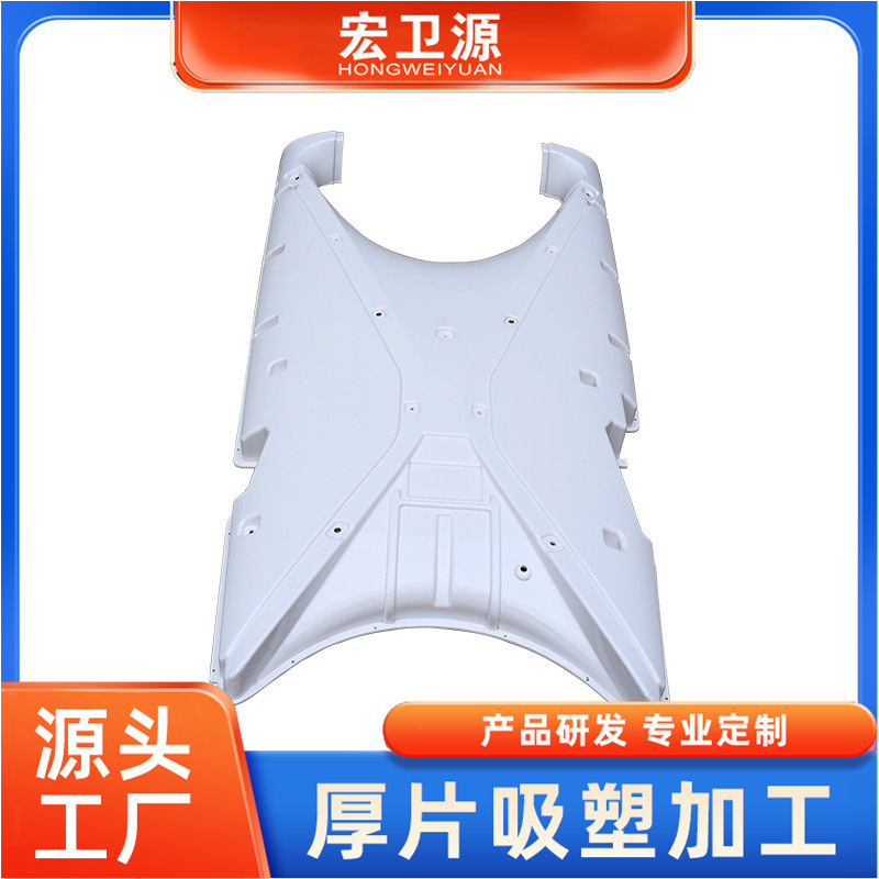 厂家直销吸塑充电桩 直流充电桩外壳 大型吸塑充电桩加工