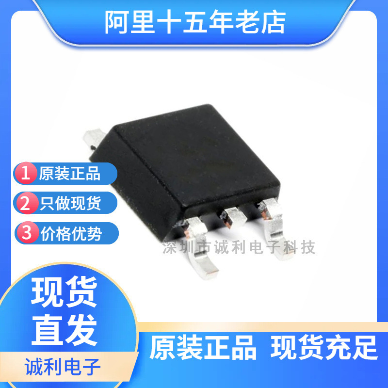 CS8N50A4R 8A/500V TO-252 MOS CS8N50三极管 N沟道 全新 8N50