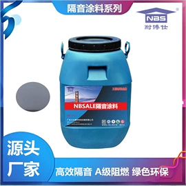 防水涂料;保温隔热材料;保温涂料