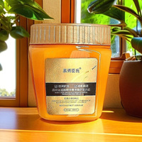 Su Xiuchen's Bird's Nest Amino Acid Essence Luxurious Repairing Protein Cream Improves Dry Hair and Smooth Hair Tail Hair Mask