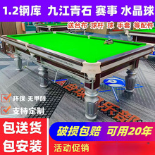 ̨����䓎��׼����ʽ�ڰ˳��˼�������ʯ������̨����һ