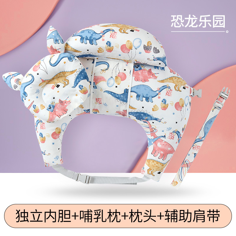 공룡 세계 수유 베개 [3 세트]