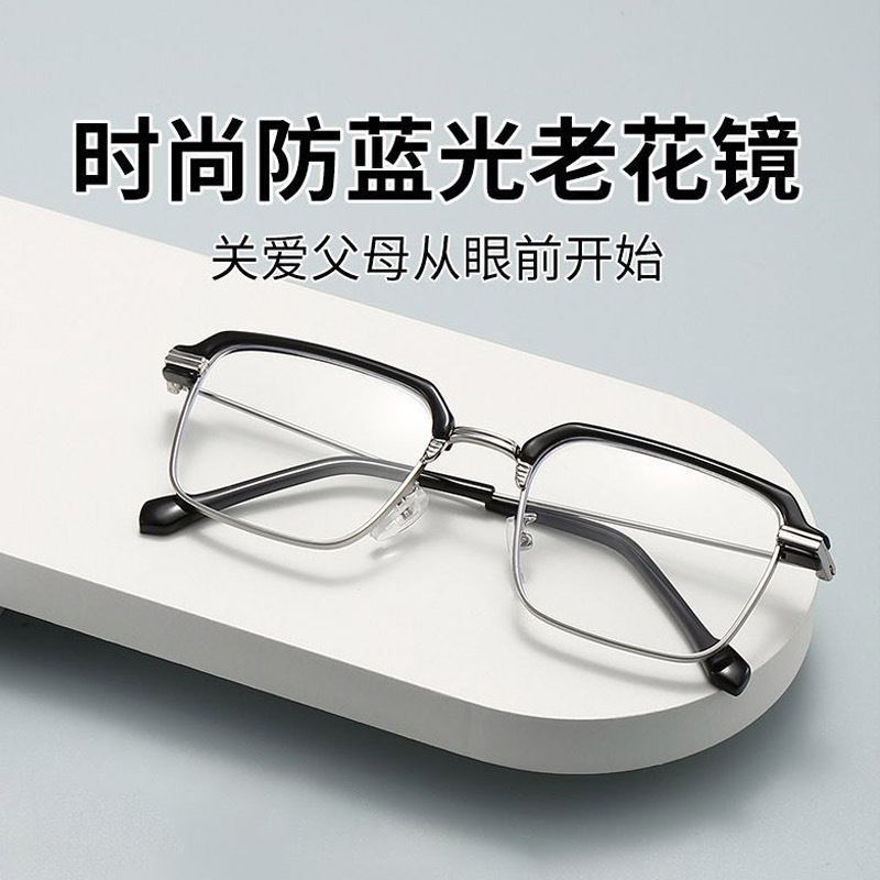 ファッショナブルなビジネス男女向け若々しい眉フレーム、抗疲労感光性高精細調光レンズ、老眼鏡、卸売直販|undefined