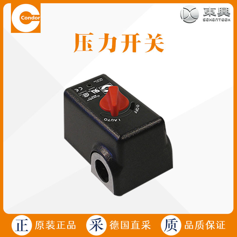 工厂直采 德国 Scharco Condor 压力开关 MDR 11/11 多型号可选