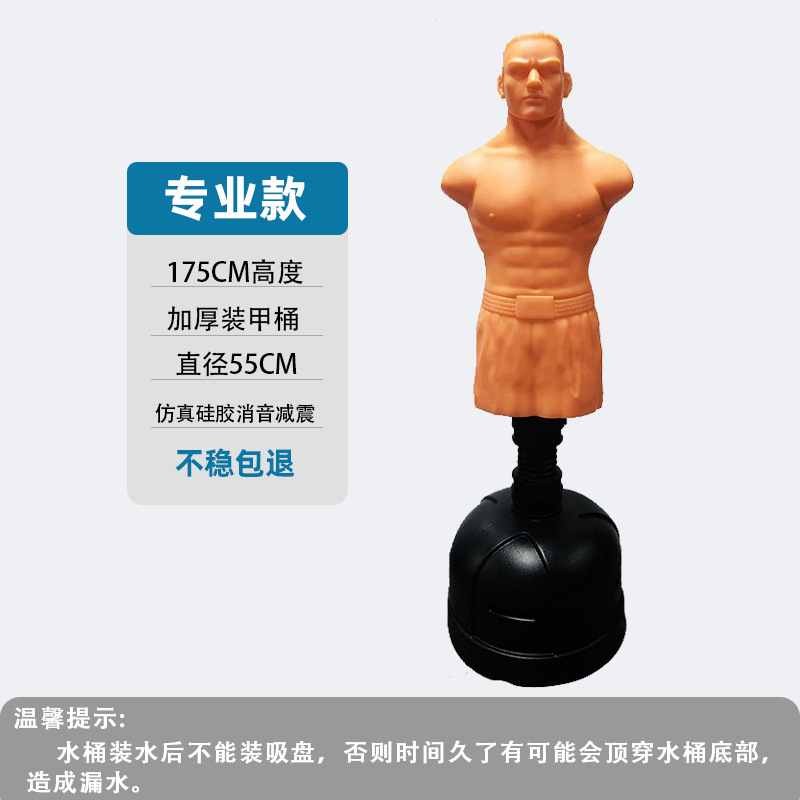 Muñeco de boxeo de silicona - Saco de arena terapéutico para adultos