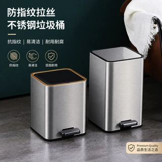 厨房不锈钢脚踏式垃圾桶 家用客厅卫生间方形带盖静音垃圾桶方形