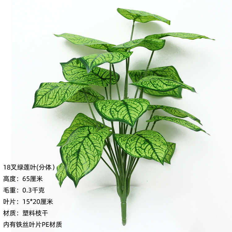 Planta artificial planta verde artificial bonsai casa interior jardín verde decoración de la ventana artificial falso árbol hojas