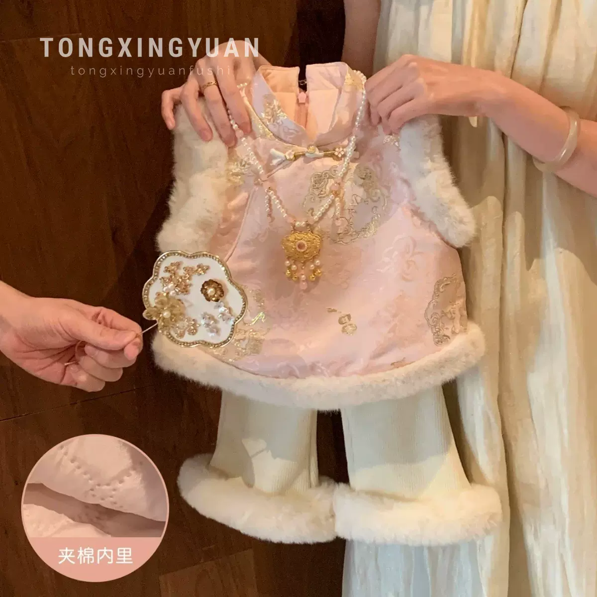 童星圆女童国风上衣马甲冬装2026新款小童女宝宝时髦两件套洋气潮