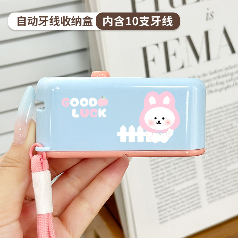 便携式多巴胺牙线盒自动弹出高档牙签线剔趣味一次性牙线棒收纳盒|undefined