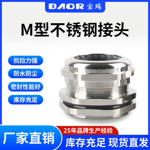 ����304���P䓷�ˮ���^M�ͽ�����|���^�ܷ�A�o����m�^���D��