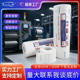 烫染工具;无尘纸无尘布;其他美妆工具