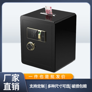 Coin Safe Home Office Commercial Small Safe Electronic Fingerprint Password 4560 High Merit Box
