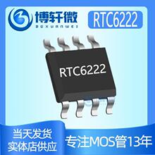 RTC6222 SOP-8 ���������CоƬ  ԭ�b��Ʒ