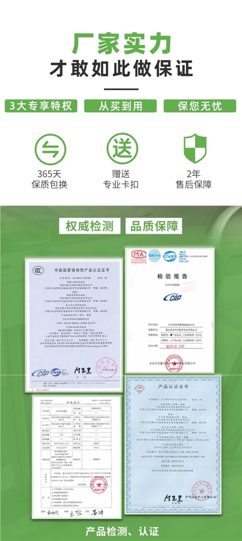 Fenglanta Hood Sound Insulation Cotton Is Suitable for Toyota Corolla Ruiyang Engine Hood Sound Insulation and Heat Insulation Cotton