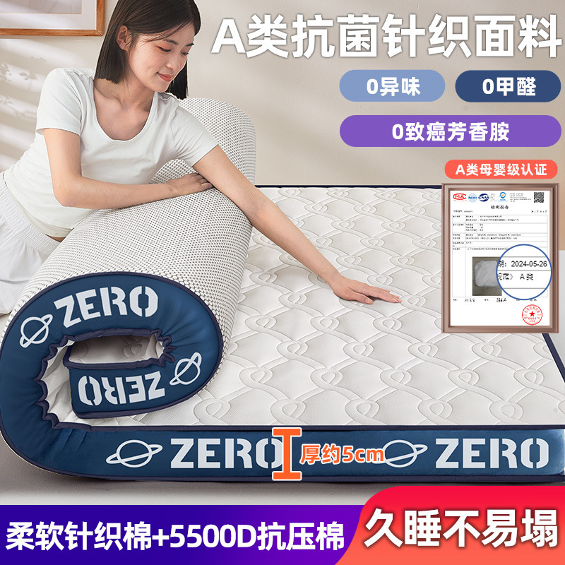 [업그레이드된 입체모델] 화이트 플래닛 엣지 - 두께 약 5cm [5500D 내압면, 오래 자요]