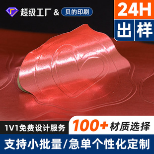 ��ˮ���⼤͹�����z�N��PVC��ɫ�˺�logoӡˢ�w�C�з�ڿ羳����