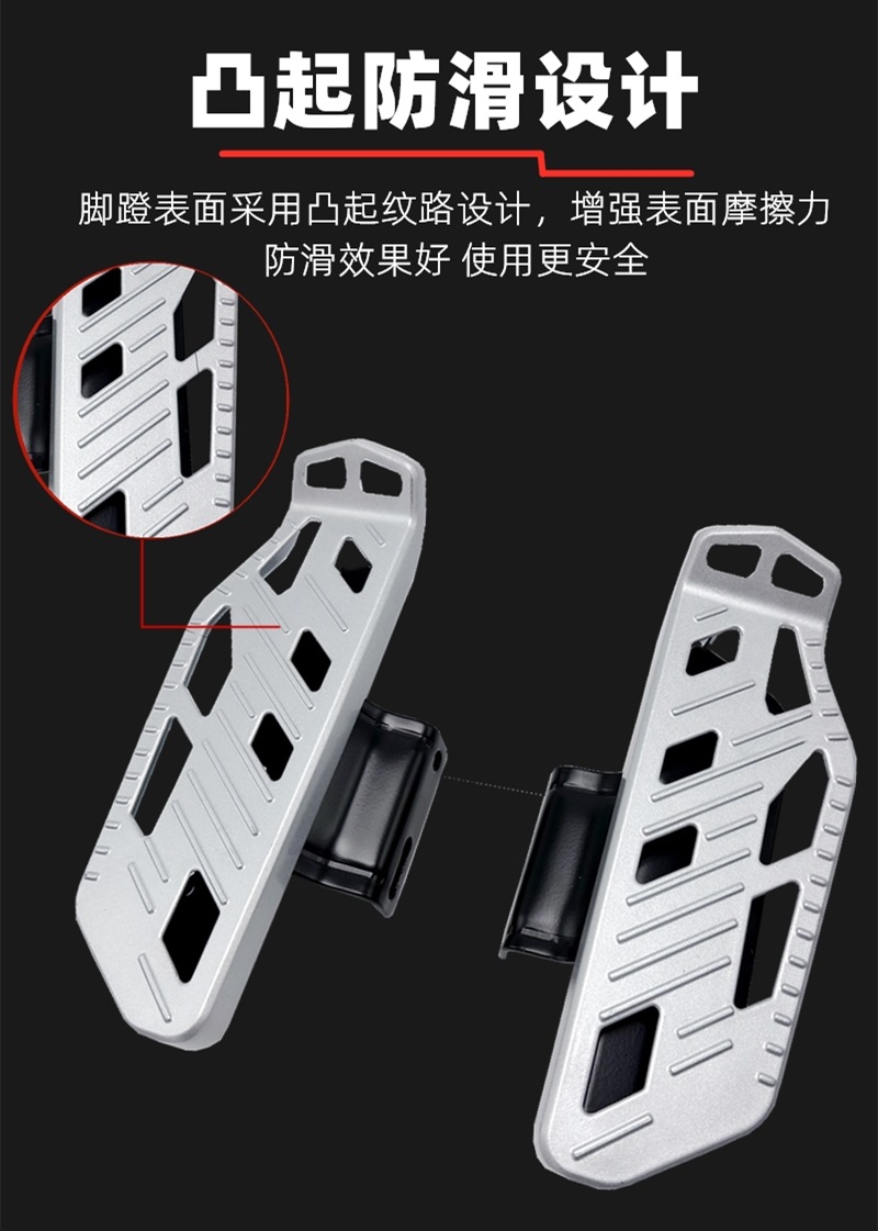 Front pedal is suitable for calf electric car G0/C0/F0/B0 folding pedal