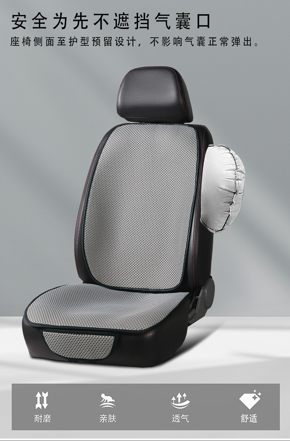 Suitable for Buick Excelle, Regal, Lacrosse, Excelle, and Envision Car Seat Cushions, All-Season Universal Massage Mesh Breathable Car Seat Cushions