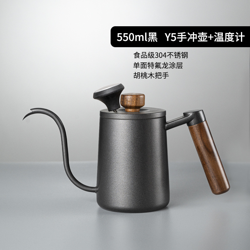 Cafetera de mano 304 control de flujo de acero inoxidable olla boca larga olla boca fina olla traje con termómetro anti-scald mango 550ml