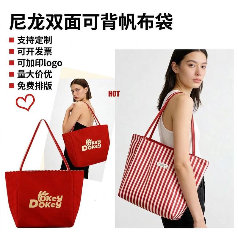 Minimalist Artistic Canvas Bag, Instagram-Style, for Commuting, College Students, School Bag, Casual Versatile Canvas Women's Bag, Cross-Border
