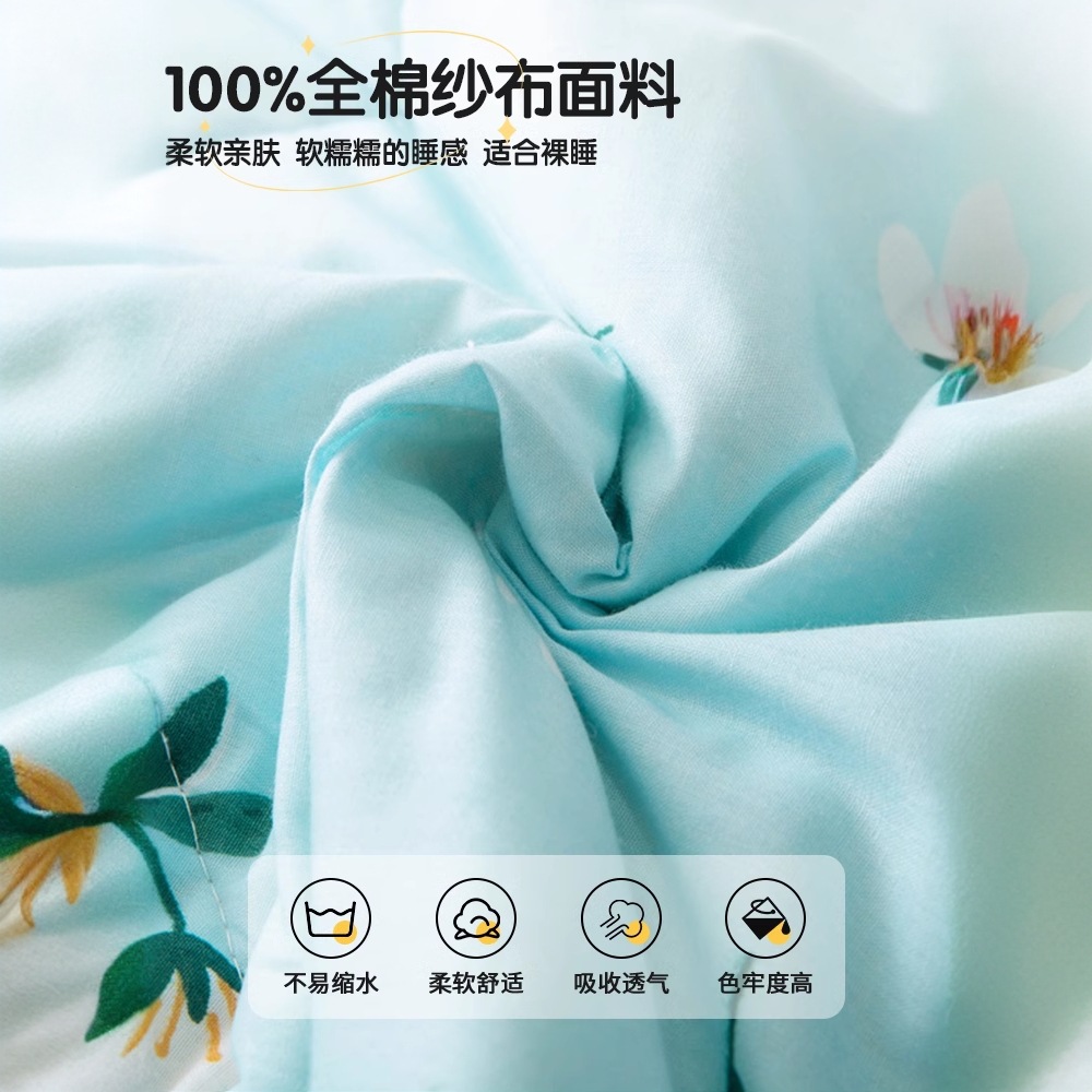 Edredón fresco de verano, algodón puro, edredón de aire acondicionado lavable a máquina, edredón fino, edredón de primavera y otoño para niños, edredón de algodón de Xinjiang, edredón de verano