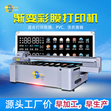 深圳2513uv打印机免费安装家电彩膜印刷机 厂家推荐PVC彩膜打印机