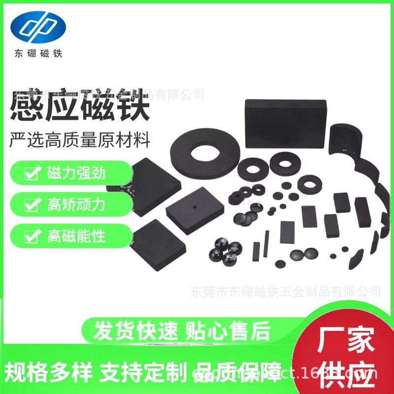 磁控开关磁铁常开型带安装孔家居防盗报警有线智能门磁磁吸