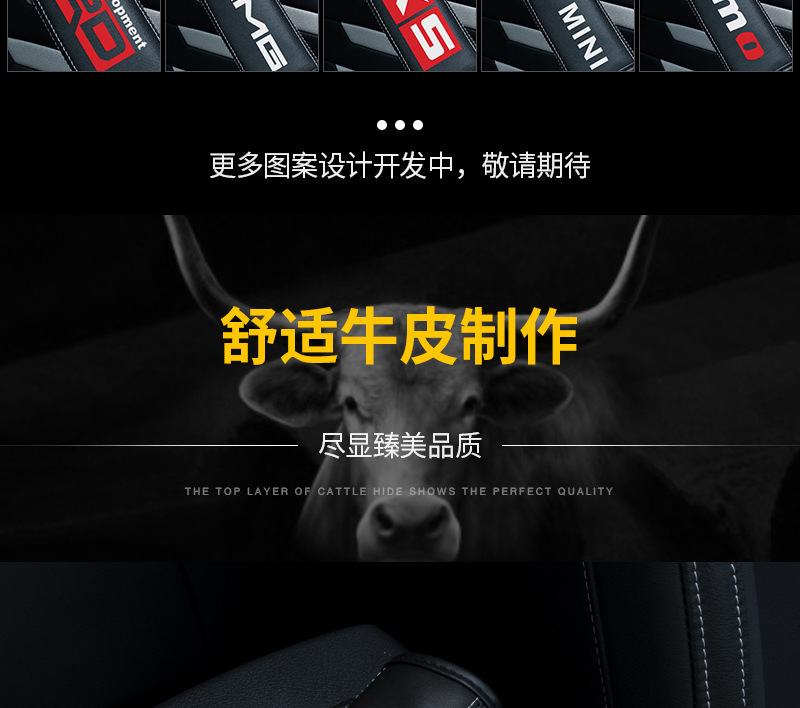 Car Seat Belt Shoulder Cover Longer Car Products Safety Belt Cover Car Interior Men's and Women's Car Decoration Products