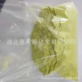 2,5-二甲氧基苯甲醛 CAS:93-02-7 有机合成中间体 现货供应