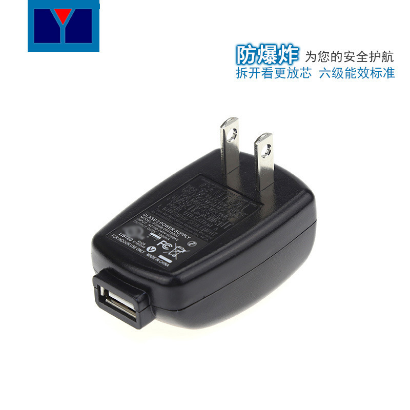5V1A Power Adapter 5V Pse Certified Wall-Mounted Constant Current and Constant Voltage USB Pse with Dc Switching Power Supply 5V1A Power Adapter 5V Pse Certified Wall-Mounted Constant Current and Constant Voltage USB Pse with Dc Switching Power Supply
